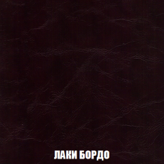 Кресло-реклайнер Арабелла (ткань до 300) Иск.кожа в Екатеринбурге - mebel24.online | фото 13