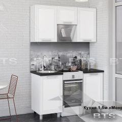 Кухонный гарнитур Монро 1.5 (Белый/MF07) в Екатеринбурге - mebel24.online | фото