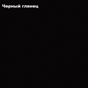 ФЛОРИС Шкаф подвесной ШК-003 в Екатеринбурге - mebel24.online | фото 3