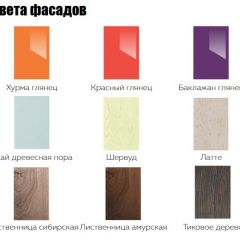 19.60.4 Доминика Шкаф настенный с двумя стекл. дверцами h 913 в Екатеринбурге - mebel24.online | фото 3