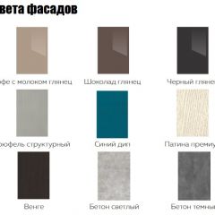 19.80.2 Скарлет Шкаф настенный с двумя дверцами h 913 в Екатеринбурге - mebel24.online | фото 4