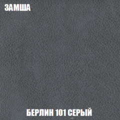 Диван Акварель 2 (ткань до 300) в Екатеринбурге - mebel24.online | фото 4