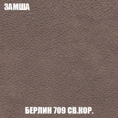 Диван Акварель 2 (ткань до 300) в Екатеринбурге - mebel24.online | фото 6