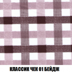 Диван Акварель 2 (ткань до 300) в Екатеринбурге - mebel24.online | фото 12