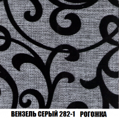 Диван Акварель 2 (ткань до 300) в Екатеринбурге - mebel24.online | фото 61
