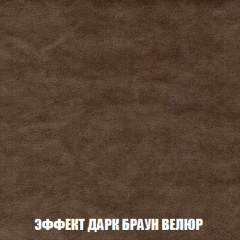 Диван Акварель 2 (ткань до 300) в Екатеринбурге - mebel24.online | фото 74