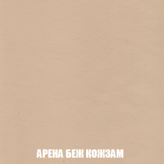 Диван Акварель 4 (ткань до 300) в Екатеринбурге - mebel24.online | фото 14