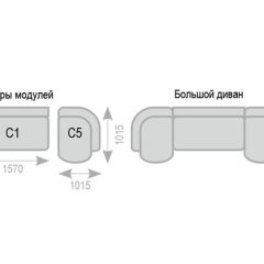 Диван Александра прямой в Екатеринбурге - mebel24.online | фото 7