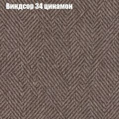 Диван Бинго 1 (ткань до 300) в Екатеринбурге - mebel24.online | фото 9