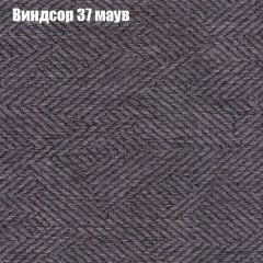 Диван Бинго 1 (ткань до 300) в Екатеринбурге - mebel24.online | фото 10