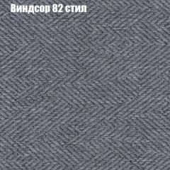 Диван Бинго 1 (ткань до 300) в Екатеринбурге - mebel24.online | фото 11