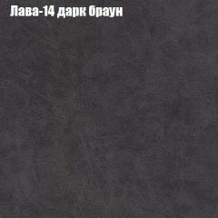 Диван Бинго 1 (ткань до 300) в Екатеринбурге - mebel24.online | фото 30