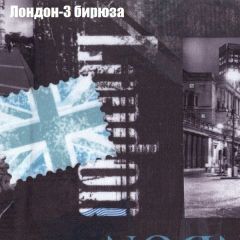 Диван Бинго 1 (ткань до 300) в Екатеринбурге - mebel24.online | фото 33