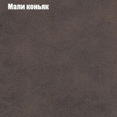 Диван Бинго 1 (ткань до 300) в Екатеринбурге - mebel24.online | фото 38