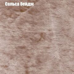 Диван Бинго 1 (ткань до 300) в Екатеринбурге - mebel24.online | фото 44