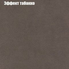 Диван Бинго 1 (ткань до 300) в Екатеринбурге - mebel24.online | фото 67