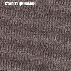 Диван Бинго 2 (ткань до 300) в Екатеринбурге - mebel24.online | фото 49