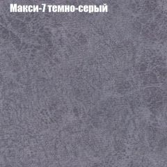 Диван Бинго 3 (ткань до 300) в Екатеринбурге - mebel24.online | фото 36