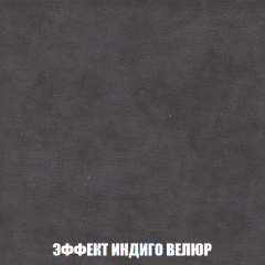 Диван Европа 1 (НПБ) ткань до 300 в Екатеринбурге - mebel24.online | фото 12
