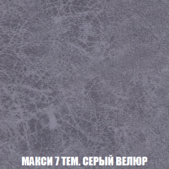 Диван Европа 1 (НПБ) ткань до 300 в Екатеринбурге - mebel24.online | фото 57
