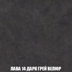Диван Европа 1 (НПБ) ткань до 300 в Екатеринбурге - mebel24.online | фото 62