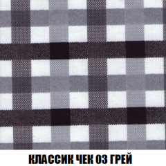 Диван Европа 1 (НПБ) ткань до 300 в Екатеринбурге - mebel24.online | фото 79