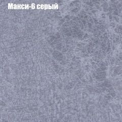 Диван Европа 1 (ППУ) ткань до 300 в Екатеринбурге - mebel24.online | фото 2