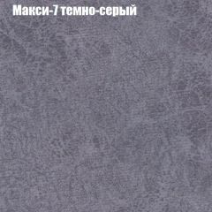 Диван Европа 1 (ППУ) ткань до 300 в Екатеринбурге - mebel24.online | фото 4