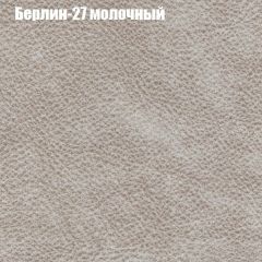 Диван Феникс 1 (ткань до 300) в Екатеринбурге - mebel24.online | фото 18