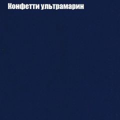 Диван Феникс 1 (ткань до 300) в Екатеринбурге - mebel24.online | фото 25