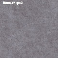 Диван Феникс 1 (ткань до 300) в Екатеринбурге - mebel24.online | фото 29