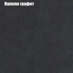 Диван Феникс 1 (ткань до 300) в Екатеринбурге - mebel24.online | фото 40