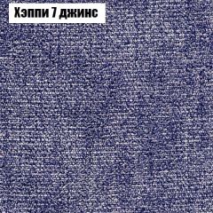 Диван Феникс 1 (ткань до 300) в Екатеринбурге - mebel24.online | фото 55