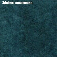 Диван Феникс 1 (ткань до 300) в Екатеринбурге - mebel24.online | фото 56
