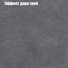 Диван Феникс 1 (ткань до 300) в Екатеринбурге - mebel24.online | фото 60