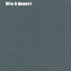 Диван Феникс 1 (ткань до 300) в Екатеринбурге - mebel24.online | фото 69