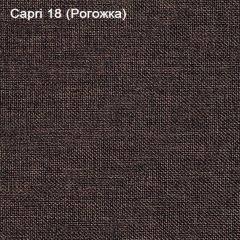 Диван Капри (Capri 18) Рогожка в Екатеринбурге - mebel24.online | фото 3