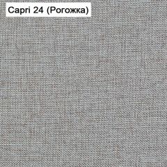 Диван Капри (Capri 24) Рогожка в Екатеринбурге - mebel24.online | фото 3