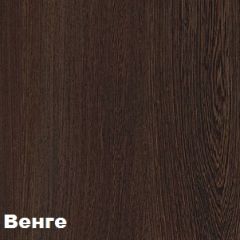 Диван LaFlex 1-01 БД Norma (ткань 2 кат.) НПБ Pocket Spring в Екатеринбурге - mebel24.online | фото 7