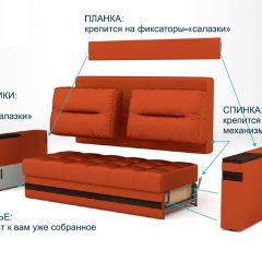 Диван LaFlex 1-01 БД Norma (ткань 2 кат.) НПБ Pocket Spring в Екатеринбурге - mebel24.online | фото 10