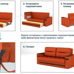 Диван LaFlex 1-01 БД Norma (ткань 2 кат.) НПБ Pocket Spring в Екатеринбурге - mebel24.online | фото 11