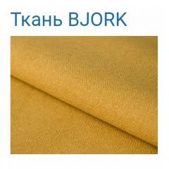 Диван LaFlex 1-01 БД Norma (ткань 2 кат.) НПБ Pocket Spring в Екатеринбурге - mebel24.online | фото 27