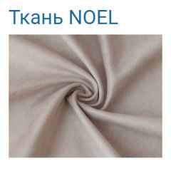 Диван LaFlex 1-01 ДУ Norma (ткань 4 кат.) НПБ Pocket Spring в Екатеринбурге - mebel24.online | фото 23