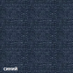Диван одноместный DEmoku Д-1 (Синий/Холодный серый) в Екатеринбурге - mebel24.online | фото 2