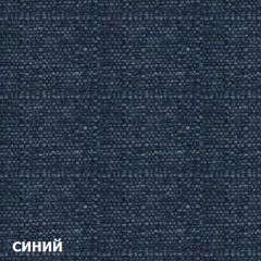 Диван одноместный DEmoku Д-1 (Синий/Темный дуб) в Екатеринбурге - mebel24.online | фото 2