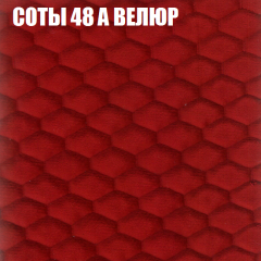 Диван Виктория 2 (ткань до 400) НПБ в Екатеринбурге - mebel24.online | фото 18