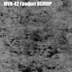 Диван Виктория 2 (ткань до 400) НПБ в Екатеринбурге - mebel24.online | фото 56