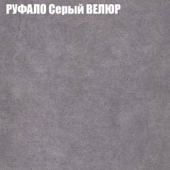 Диван Виктория 2 (ткань до 400) НПБ в Екатеринбурге - mebel24.online | фото 3