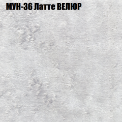Диван Виктория 3 (ткань до 400) НПБ в Екатеринбурге - mebel24.online | фото 43