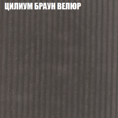 Диван Виктория 4 (ткань до 400) НПБ в Екатеринбурге - mebel24.online | фото 59
